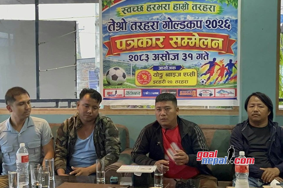 तेस्रो तरहरा गोल्डकप मंसिर २४ गतेदेखि
